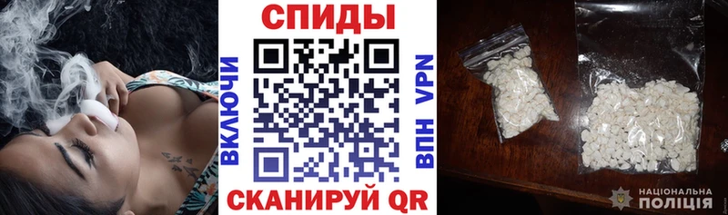 АМФ 97% купить наркотик Дербент