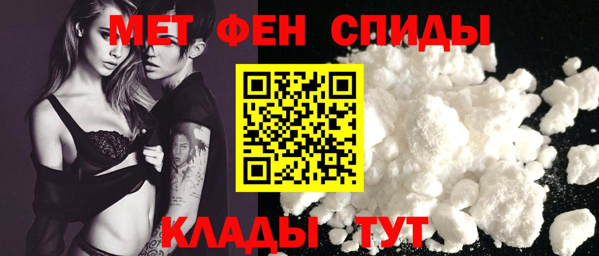 Амфетамин Premium Дербент