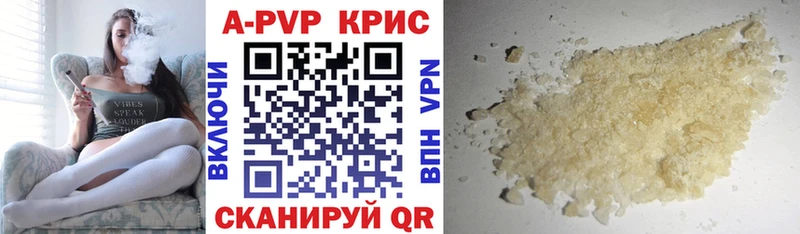 Альфа ПВП СК КРИС  купить наркотик  Дербент 