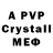 АМФЕТАМИН Premium Ded_Grigoriy _