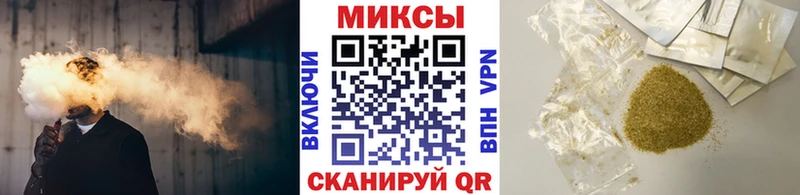 БУТИРАТ буратино  сколько стоит  Дербент 