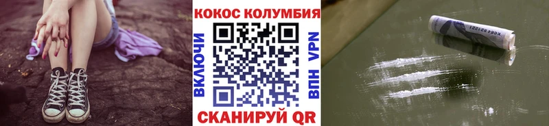 площадка телеграм  Дербент  Cocaine 97% 