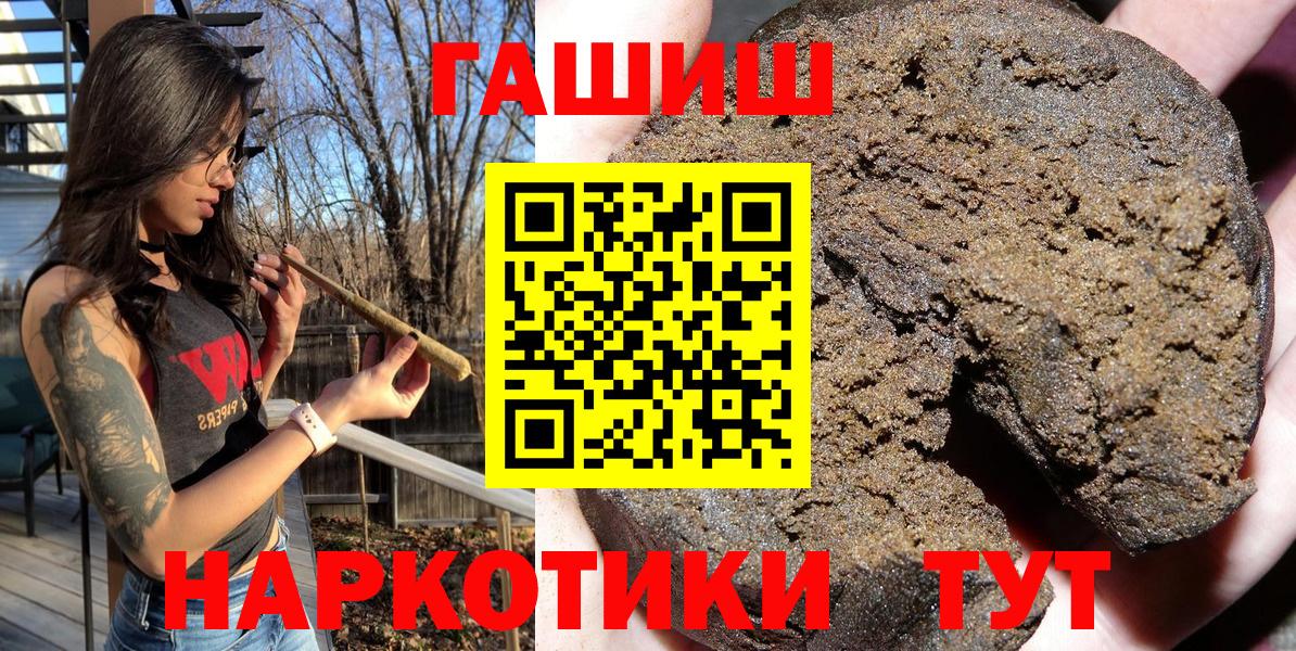 Дербент  ГАШ AMNESIA HAZE  ГАШИШ гашик  Вход с VPN 