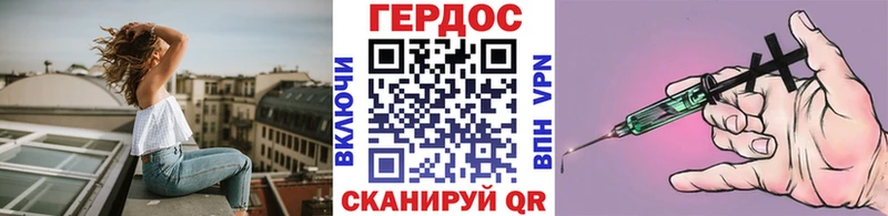 Героин Афган  сколько стоит  shop телеграм  Дербент  blacksprut ONION 