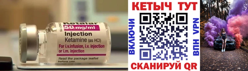 КЕТАМИН ketamine  купить наркотик  OMG сайт  Дербент 