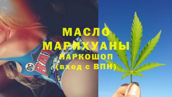соль ск Абинск