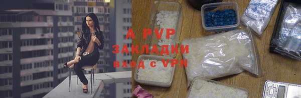 соль ск Абинск