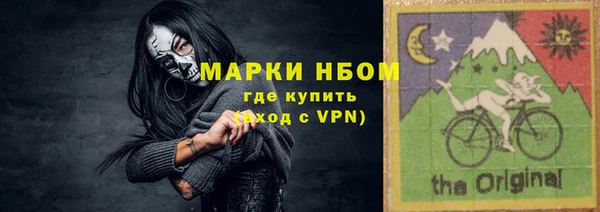 соль ск Абинск