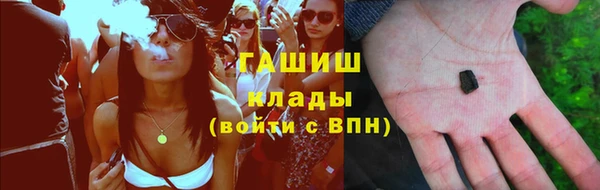 а пвп мука Абдулино