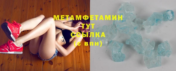 а пвп мука Абдулино