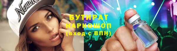 соль ск Абинск