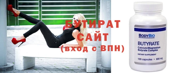 а пвп мука Абдулино