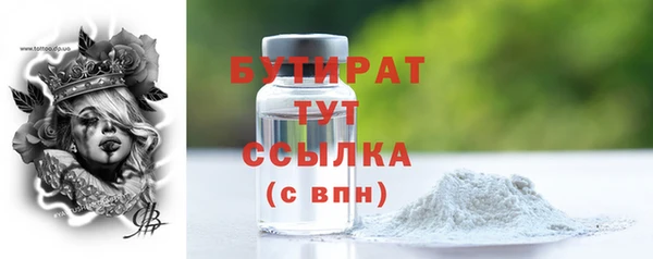 а пвп мука Абдулино