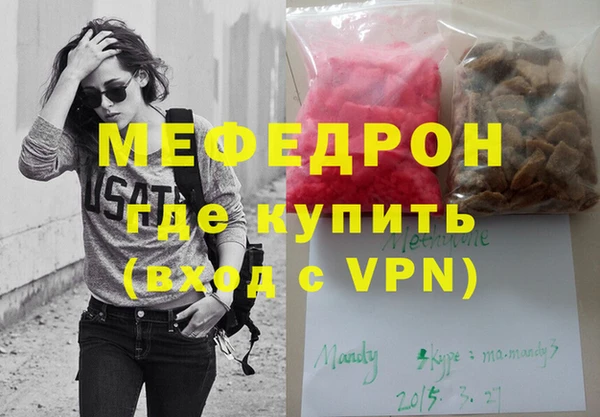 а пвп мука Абдулино