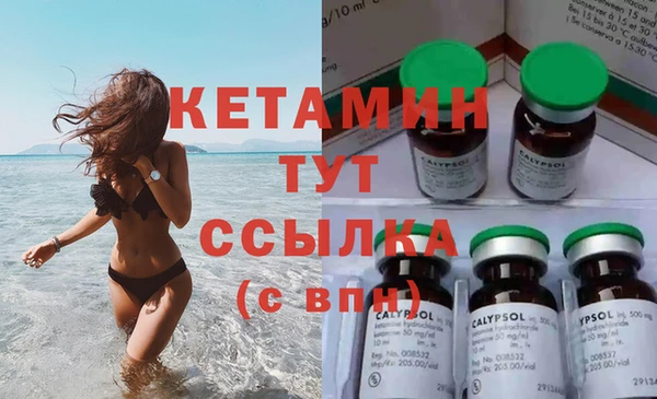 соль ск Абинск