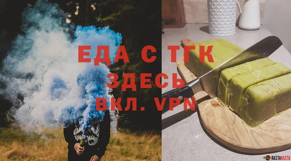 соль ск Абинск