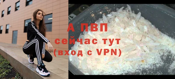 а пвп мука Абдулино
