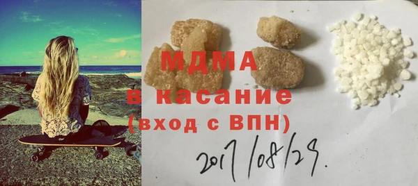 а пвп мука Абдулино
