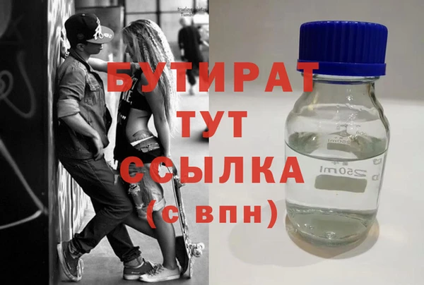 соль ск Абинск