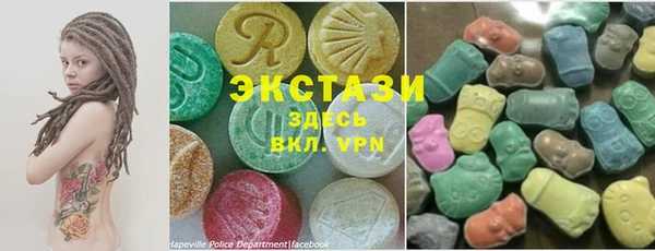 соль ск Абинск