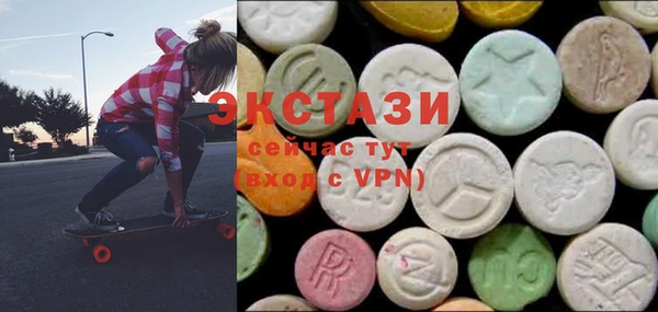 соль ск Абинск