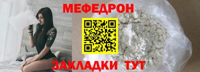 соль курить ск Лесосибирск