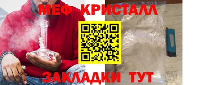 дмт Ликино-Дулёво