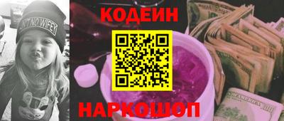 кокаин VHQ Владивосток