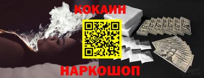 бошки Ливны