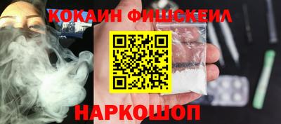 соль курить ск Лесосибирск