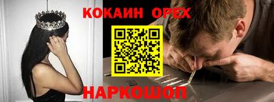дмт Ликино-Дулёво