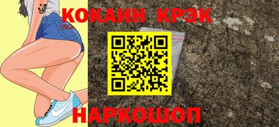 бошки Ливны