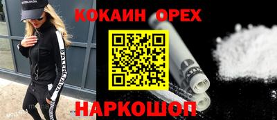 соль курить ск Лесосибирск