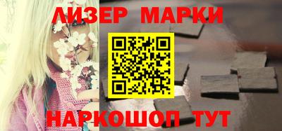 соль курить ск Лесосибирск