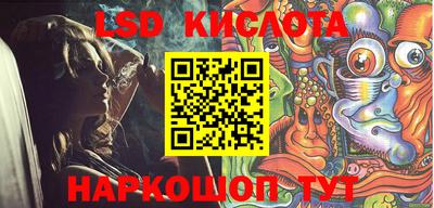 бошки Ливны