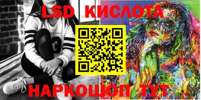 соль курить ск Лесосибирск