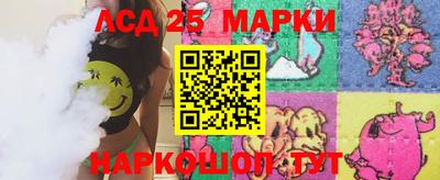бошки Ливны