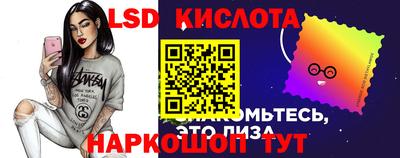 бошки Ливны