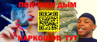 соль курить ск Лесосибирск