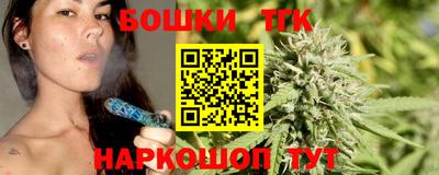 соль курить ск Лесосибирск