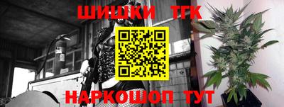дмт Ликино-Дулёво