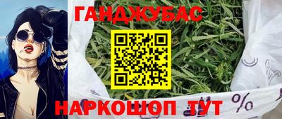 бошки Ливны