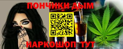 бошки Ливны