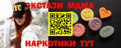 дмт Ликино-Дулёво
