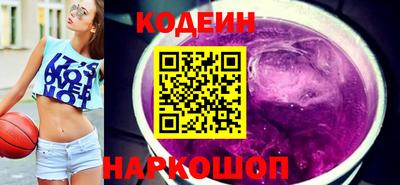 соль курить ск Лесосибирск