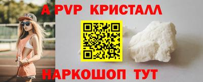бошки Ливны