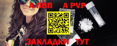 соль курить ск Лесосибирск