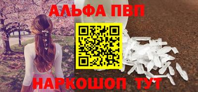 соль курить ск Лесосибирск