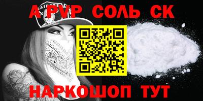 бошки Ливны