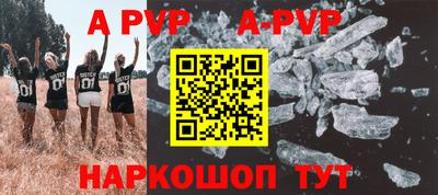 соль курить ск Лесосибирск